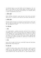 [성병]성병 에이즈(AIDS),매독, 성병 비임균성요도염,연성하감, 성병 캔디다질염, 성병 임질, 성병 간염, 성병 첨규콘딜롬(곤지름)-5