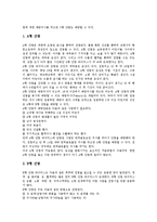[성병]성병 에이즈(AIDS),매독, 성병 비임균성요도염,연성하감, 성병 캔디다질염, 성병 임질, 성병 간염, 성병 첨규콘딜롬(곤지름)-6