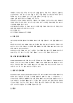 [성병]성병 에이즈(AIDS),매독, 성병 비임균성요도염,연성하감, 성병 캔디다질염, 성병 임질, 성병 간염, 성병 첨규콘딜롬(곤지름)-8