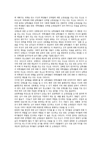 [성의식][아동 성의식][중학생 성의식][청소년 성의식][여대생 성의식]아동 성의식, 중학생 성의식, 청소년 성의식, 여대생 성의식-5