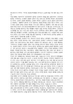 [성의식][아동 성의식][중학생 성의식][청소년 성의식][여대생 성의식]아동 성의식, 중학생 성의식, 청소년 성의식, 여대생 성의식-8