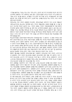 [원조교제][매매춘][청소년성매매]원조교제(매매춘, 청소년성매매)정의,실태,확산원인,방법, 원조교제(매매춘, 청소년성매매)문제점,사례,개선대책-7