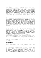[음악][음악사]음악의 3요소, 음악의 영향, 음악과 인간, 음악과 수학, 아도르노의 음악사, 폴란드의 음악사, 서양의 음악사 분석-11