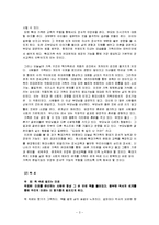 현대인의 글쓰기-3
