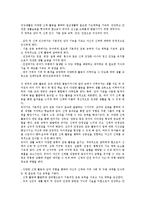 [건강][건강교육]건강의 정의,영향요소, 건강교육의 정의,목적, 건강교육과 유아건강생활, 건강교육과 특수교육, 건강교육의 지도방법-6
