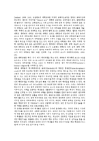 [뉴질랜드][고등교육][특수교육][평생교육][의무교육]뉴질랜드의 고등교육, 뉴질랜드의 특수교육, 뉴질랜드의 평생교육, 뉴질랜드의 의무교육-3