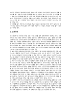 [뉴질랜드][고등교육][특수교육][평생교육][의무교육]뉴질랜드의 고등교육, 뉴질랜드의 특수교육, 뉴질랜드의 평생교육, 뉴질랜드의 의무교육-4