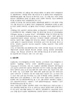 [뉴질랜드][고등교육][특수교육][평생교육][의무교육]뉴질랜드의 고등교육, 뉴질랜드의 특수교육, 뉴질랜드의 평생교육, 뉴질랜드의 의무교육-5