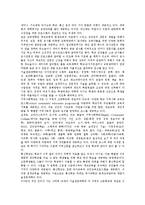 [뉴질랜드][고등교육][특수교육][평생교육][의무교육]뉴질랜드의 고등교육, 뉴질랜드의 특수교육, 뉴질랜드의 평생교육, 뉴질랜드의 의무교육-8