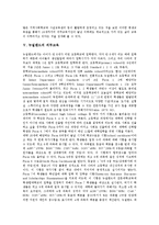[뉴질랜드][고등교육][특수교육][평생교육][의무교육]뉴질랜드의 고등교육, 뉴질랜드의 특수교육, 뉴질랜드의 평생교육, 뉴질랜드의 의무교육-9