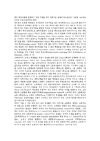 [뉴질랜드][고등교육][특수교육][평생교육][의무교육]뉴질랜드의 고등교육, 뉴질랜드의 특수교육, 뉴질랜드의 평생교육, 뉴질랜드의 의무교육-10
