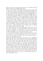 [사이버 성폭력][인터넷 성폭력]사이버 성폭력(인터넷 성폭력)정의,종류,실태,규정방식, 사이버 성폭력(인터넷 성폭력)폐해,예방법,잘못된생각-6