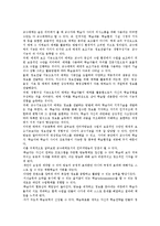 [웹캐스팅][인터넷방송]웹캐스팅(인터넷방송)의 특징,분류, 웹캐스팅(인터넷방송)의 필요성,구축, 웹캐스팅(인터넷방송)의 문제점,과제-4