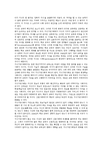 [지식기반사회]지식기반사회의 정보문해, 지식기반사회의 평생학습, 지식기반사회의 학교교육, 지식기반사회의 직업교육, 지식기반사회의 수학교육-5