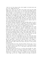 [지식기반사회]지식기반사회의 정보문해, 지식기반사회의 평생학습, 지식기반사회의 학교교육, 지식기반사회의 직업교육, 지식기반사회의 수학교육-6
