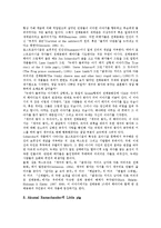 [그림책]그림책의 정의,특징, 그림책의 교육적 가치,기준, 그림책과 포스트모더니즘, 그림책과 유아언어교육, 그림책의 읽어주기 분석-8
