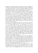 [문제중심학습][PBL][인터넷활용 문제중심학습][인터넷활용 PBL]문제중심학습(PBL)단계,시사점, 인터넷활용 문제중심학습(PBL)절차,평가-5