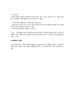 관계대수에서 집합 연산자의 호환성(compatibility), SQL의 SELECT 구문과 관계 대수의 SELECTION과의 차이점, 기본 인덱스와 보조 인덱스의 유사점과 차이점,-10