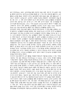 [유아]유아와 공간조망능력, 유아와 요리활동, 유아와 동화, 유아와 텔레비전환경, 유아와 문학작품, 유아와 무력감, 유아와 역사연표학습-4