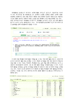 독서지원시스템-5