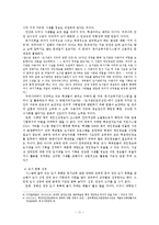 독서지원시스템-11