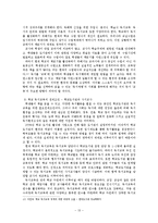 독서지원시스템-13