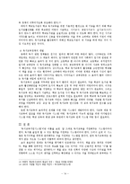 독서지원시스템-14