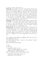 미혼모에 대한 종합적인 고찰-13