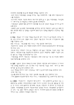 미혼모에 대한 종합적인 고찰-15