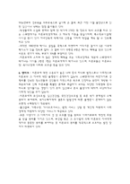 미혼모에 대한 종합적인 고찰-16