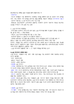 취업을 위한 자기 pr(중간고사)-20