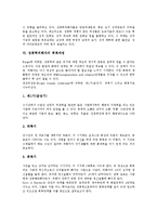 [성폭력][성폭력피해자]성폭력의 정의,현황,예방법, 성폭력피해자의 후유증, 성폭력피해자의 회복과정, 성폭력피해자의 치료 분석-7