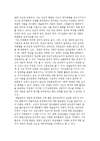 [인간관계이론] 메이요의 인간관계이론, 매슬로우의 계층적 욕구론, 허츠버그의 위생동기 이론-3