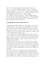 [인간관계이론] 메이요의 인간관계이론, 매슬로우의 계층적 욕구론, 허츠버그의 위생동기 이론-5