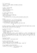 [위대한인류의초상]최종정리본-3