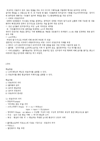 [위대한인류의초상]최종정리본-6