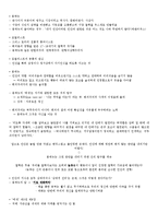 [위대한인류의초상]최종정리본-17