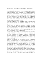 육군 가치관(존중, 창의)-2