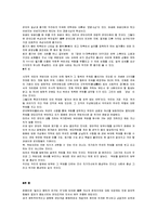 육군가치관(충성,용기,책임,존중,창의)-2