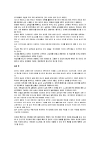 육군가치관(충성,용기,책임,존중,창의)-3