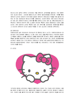 [경영전략] 뽀로로의 성공전략 분석-6