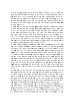 [마케팅] CJ CGV의 서비스마케팅 성공사례-2