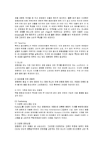 [마케팅] CJ CGV의 서비스마케팅 성공사례-9