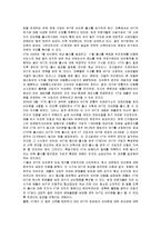 [국제경영] 애플 아이폰의 한국 진출 과정 및 의미와 방안-10