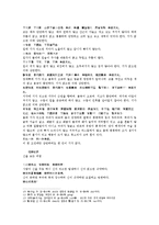 신상철관도 상기비결 상신비결 신을 보는 비결 상두비결 머리관상 비결 상발비결 머리카락관상-4