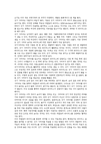 [성병][성인성질환]성병(성인성질환) 사례 곤지름,에이즈(AIDS),비임균성요도염,임질,포진(헤르페스),사면발이,첨규콘딜롬,트리코모나스질염,매독-3