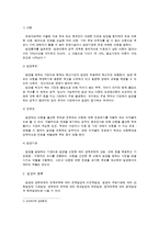 입양 <가슴으로 낳은 아이>-5