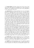 입양 <가슴으로 낳은 아이>-6