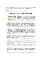 입양 <가슴으로 낳은 아이>-7