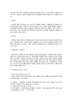 입양 <가슴으로 낳은 아이>-14